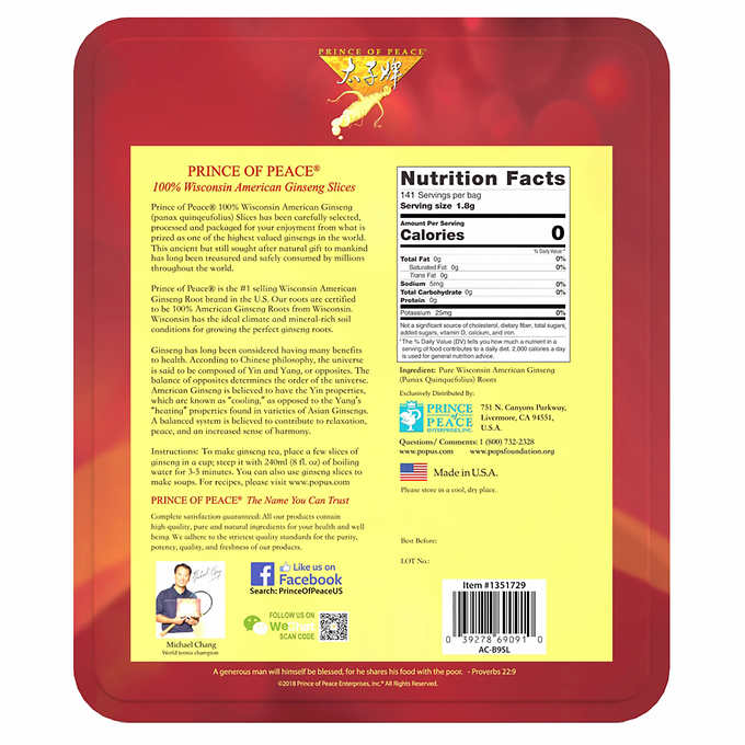 Prince of Peace Ginseng Root Slices美国产花旗参255g
