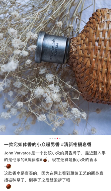 John Varvatos藤编男士香水125ml 需采购