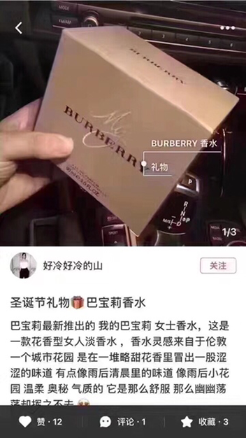 巴宝莉My Burberry香水90ml 🈶️