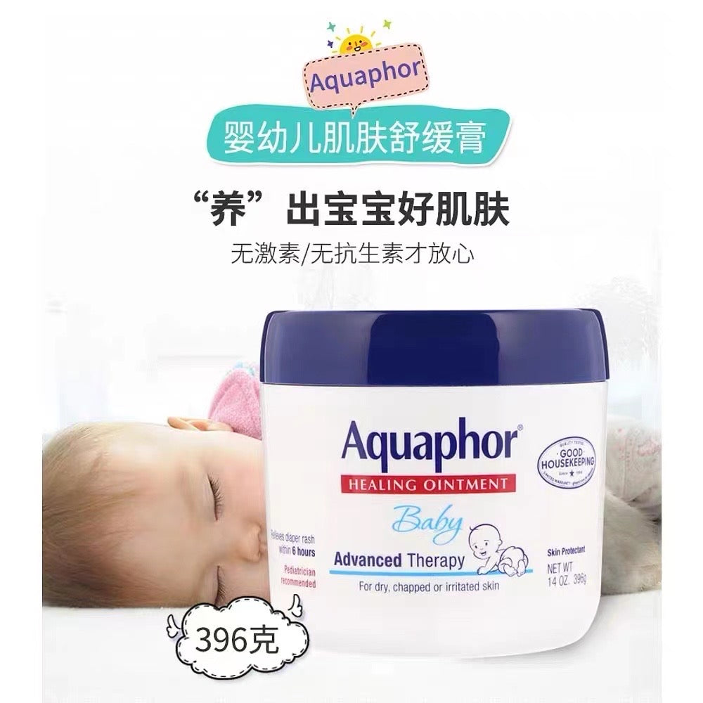 Eucerin优色林儿童万用膏396g 需采购