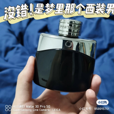 Montblanc万宝龙传奇香水套装 需订货