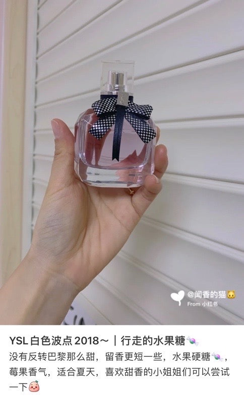 YSL反转巴黎白色波点香水EDP 90ml 需订货