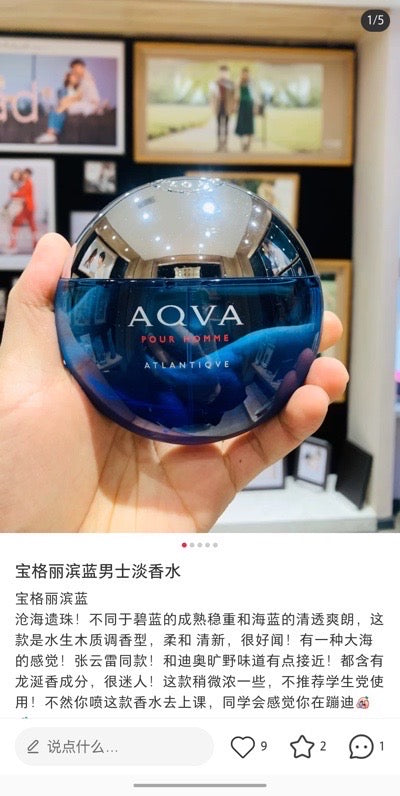 宝格丽海韵滨蓝男士香水EDT100ml 需订货
