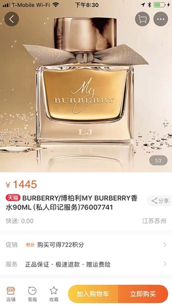 巴宝莉My Burberry香水90ml 🈶️