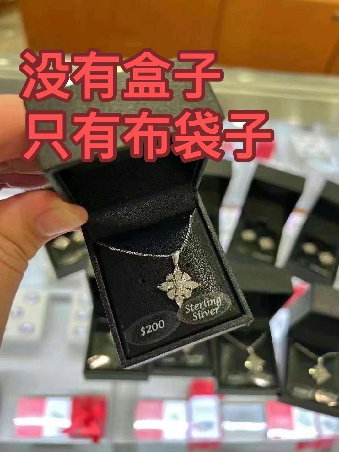 macys雪花项链 没有盒子 需订货