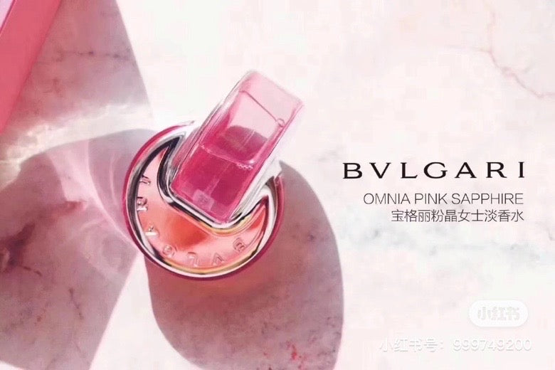 宝格丽粉晶香水EDT65ml 需订货