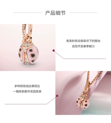 潘多拉玫瑰金瓢虫项链 现货